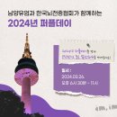 남양유업 이미지