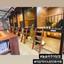 놀숲파주야당점 이미지