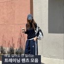 락 트레이닝 | 개강하고 매일 입을 트레이닝 팬츠 추천