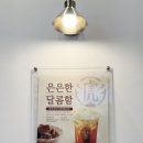 리빙파워센터 이미지