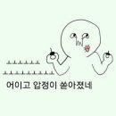 또또