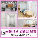 쾌유한의원 이미지