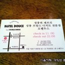 오뗄두스