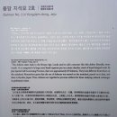 용담지석묘 2호 이미지