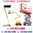대유렌탈