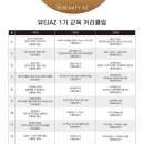 우리미용실 이미지