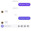 (주)모엔아이엔씨 | 6/10 좋은 여자를 연기하는 것도 쉽진 않아