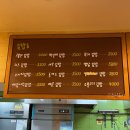 고봉민김밥인 부산덕천점 이미지