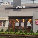 대치목장 이미지