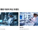 허리 통증, 병원을 선택할 때 반드시 알아야 할 팁
