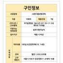 (주)엔지캠생명과학