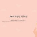 모두의광고 - 영등포구 국제금융로6길 33 | 모두의광고