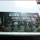 루팡방탈출카페