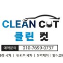 에코출장세차