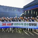 삼호 이미지
