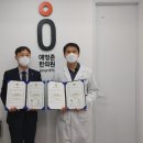 예영준한의원 이미지