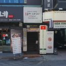 합성동252 이미지