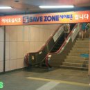 하계역 세이브존 앞 버스정류장 이미지