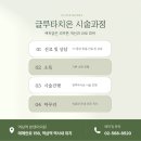 본앤미의원 네이버블로그