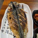 어머니가 구워주신 생선구이 이미지