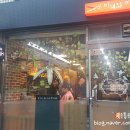 서미남미용실 이미지