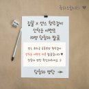 [공지] 집꿀 x 센스 무타공 행주건조대 2차 공구 (5/19, 11시 ~ 5/25)