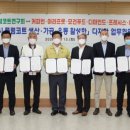 주식회사 플럼엔
