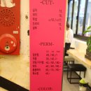 상상헤어스토리 중앙로점