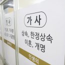 온누리법무사사무소 이미지
