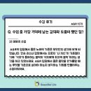 에이앤알교육