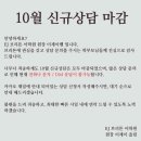 이제이브리튼어학원