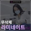 정원치과의원 이미지