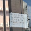 차동국밥