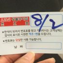 석촌돌구이 이미지