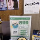 안경진정성 수유점 | 안경진정성 수유점 솔직후기 삼양역 가성비 안경점 주차 가격 디자인