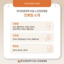 안성현대요양병원 이미지