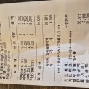 2026년6월7일정라 회계 이미지