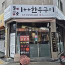 돈마이버이소