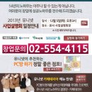 유니넷PC방 이미지