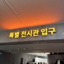 카페모모아쿠아플렌트 | 아기랑 제주도에서 필수 방문 코스 추천, 육지보다 예쁜 '아쿠아플라넷 제주'