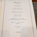 루이안 - 수영구 수영로 694 | 루이안