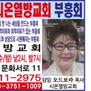 열방교회 이미지