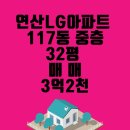 연제구-117 이미지