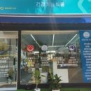 호주뉴질랜드면세점 - 미추홀구 경원대로852번길 66 | 호주뉴질랜드면세점