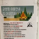 선라이즈글램핑