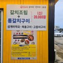 숙자네숟가락젓가락 - 서귀포시 | 숙자네숟가락젓가락