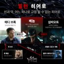 로코홀릭