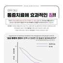 김재룡한의원 이미지