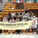 뉴스타트