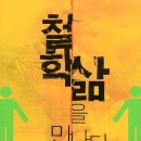 이학사 이미지